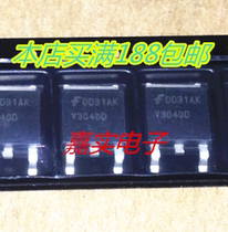 V3040D Little turtle computer board ignition chip franchise car vulnerable chip spot direct shooting