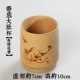 Cốc tre Than thủ công không sơn Sơn thủy tinh nước Bia cốc Bia Kích cỡ Teacup Chữ tùy chỉnh