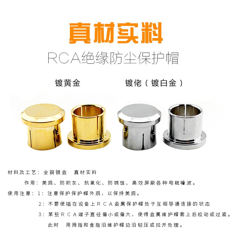 Gold plated XLR cap RCA Lotus Cap Shield cap Balanced Canon dust cap XLR male and female protective cap
