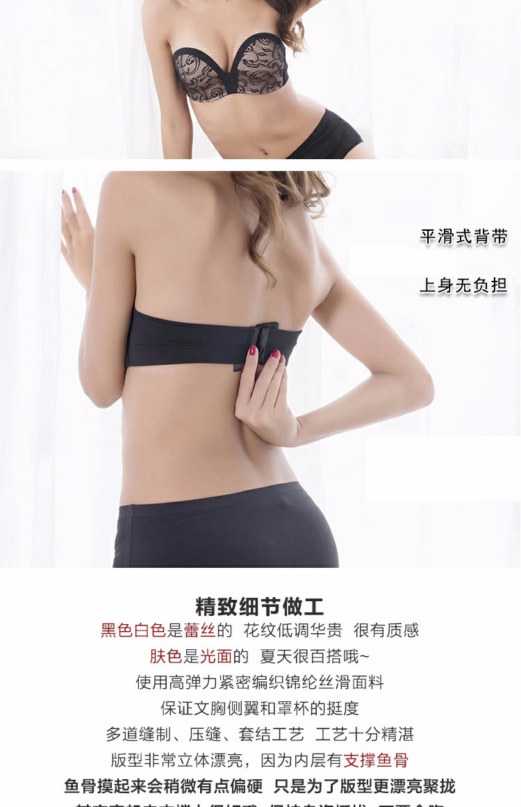 Mùa hè siêu chống trượt quây áo ngực phụ nữ vô hình tập hợp trên phần mỏng của quần áo cưới không có ống áo lót 3 dây