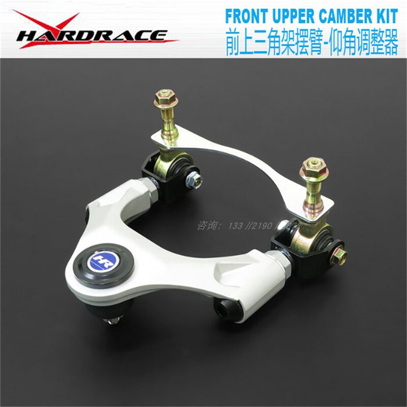 Hardrace Is Suitable for the Fifth-Generation Civic Front Control Arm, Rear Camber Link, Anti-Roll Bar, and Reinforced Rubber Sleeve