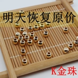 Глянцевый браслет, бусины, аксессуары, аксессуар ручной работы, 14 карат, DIY, со сквозным отверстием