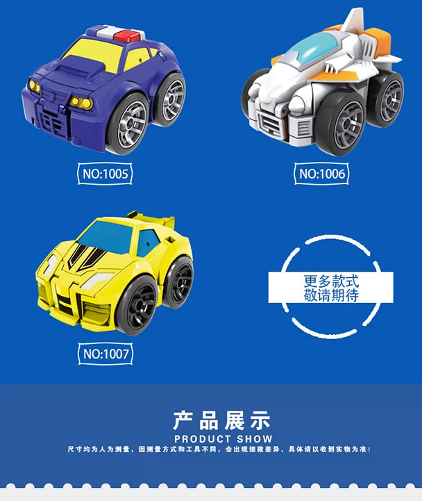 Pocket Flash Transformation Mini King Kong Mombardi Car Robot Mô hình Đồ chơi Cậu bé Quà tặng cho trẻ em - Gundam / Mech Model / Robot / Transformers