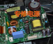 Professional Maintenance Hitachi Main Power Supply HCP Q60Q61Q65Q66Q80Q81 Q85 K31 K31