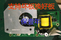Yatu LX653W LX643 LX211ST LX229ST LX229ST power supply board