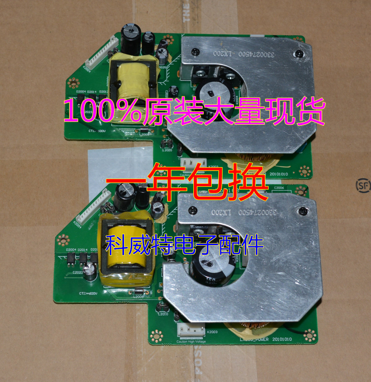 Yatou projection power supply board LX200_FILTER kb6160 PN: 2810125501E250336