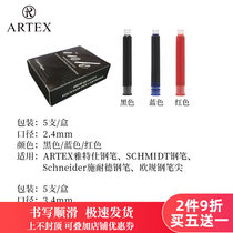 ARTEX fountain pen ink sac black blue and red three colors optional business office student Pen card Water