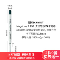 German SCHMIDT Megaline P 950m Space Refill Tactical Refills SCHMIDT International G2 Standard