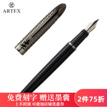 ARTEX high-grade imported pens business office gifts male and female adult students special calligraphy and lettering customization