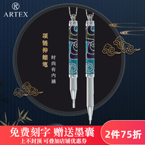 ARTEX ballpoint pen portable pocket pen enamel painting telescopic pen men and women birthday business office gift