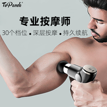 ToPanda LCD mini fascia gun portable massager deep relief muscle soreness health professional fitness equipment