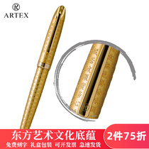 ARTEX Golden Heart meritans metal water-based Signature Pen high-end retro gift men and women business office copy practice