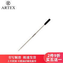 ARTEX Yatte black ballpoint pen core business office students 0 5mm atom pen stencils