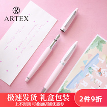 ARTEX official glossy metal pen gift box for adult business students to practice simple gift lettering