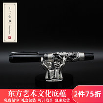 ARTEX high-grade metal Zodiac pen German nib ink business retro male and female students special character practice