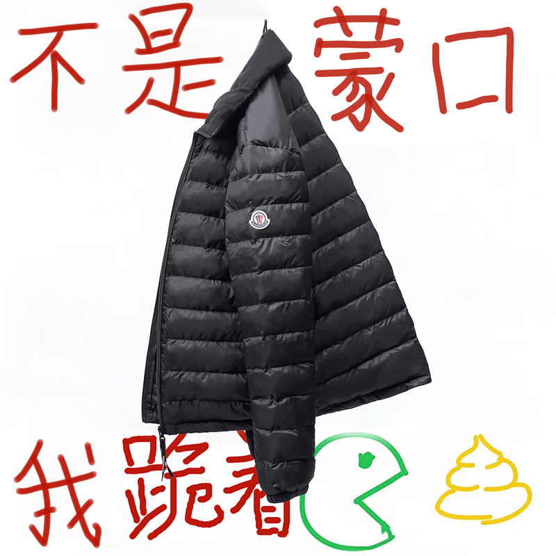 Mengkou Cat Lightweight Stand Collar down Jacket for Men 2025 Winter New Warm White Duck down Casual Jacket for Women