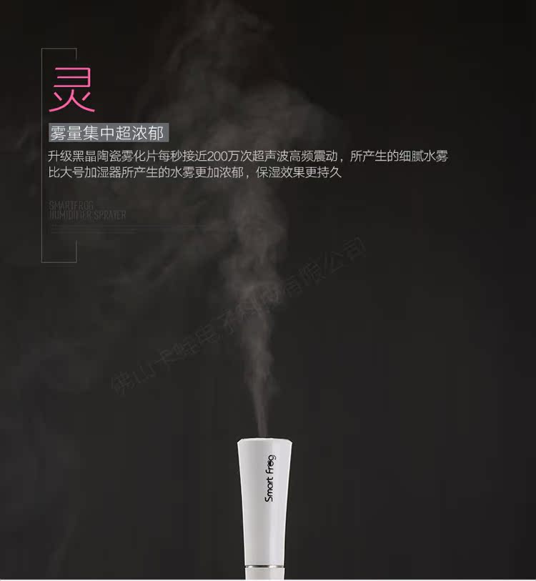 Humidificateur USB - Ref 409196 Image 16