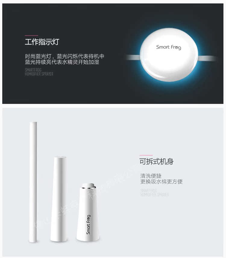 Humidificateur USB - Ref 409196 Image 21