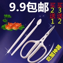 Buy two get one stainless steel crab tools crab hairy crab tools Crab Crab Crab crab scissors