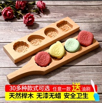 Pumpkin cake Mung bean cake Rice cake mold Wooden moon cake printing moon cake mold Pastry mold Cake mold Baba mold