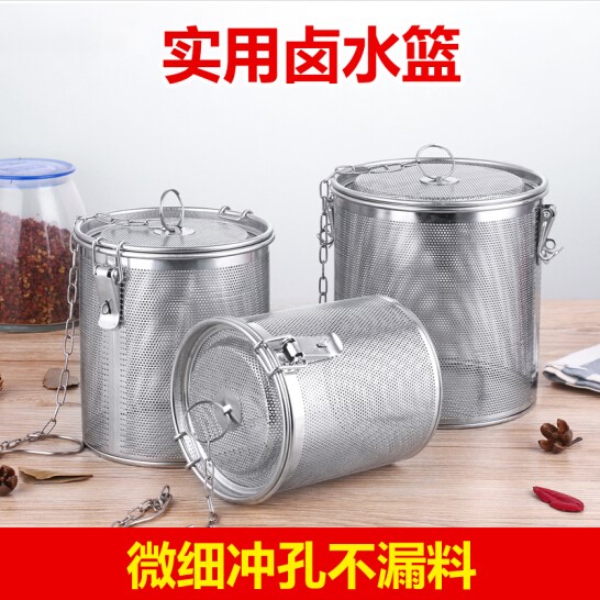 Stainless Steel Halogen basket Home Spice Brine Basket ball soup basket Halogen Water Basket Large stew Sauce Sauce