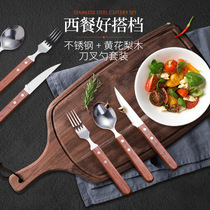 Pear wood handle abalone tableware Hotel stainless steel knife and fork gift set Steak fork Western steak knife and fork tableware