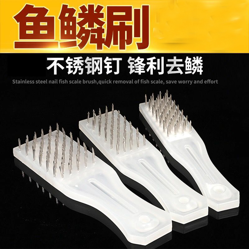 Home Stainless Steel Fish Scale Thicken Scrapper to fish scale Scales Brushed Scalemaker Planing to Fish Planing Fish Tools