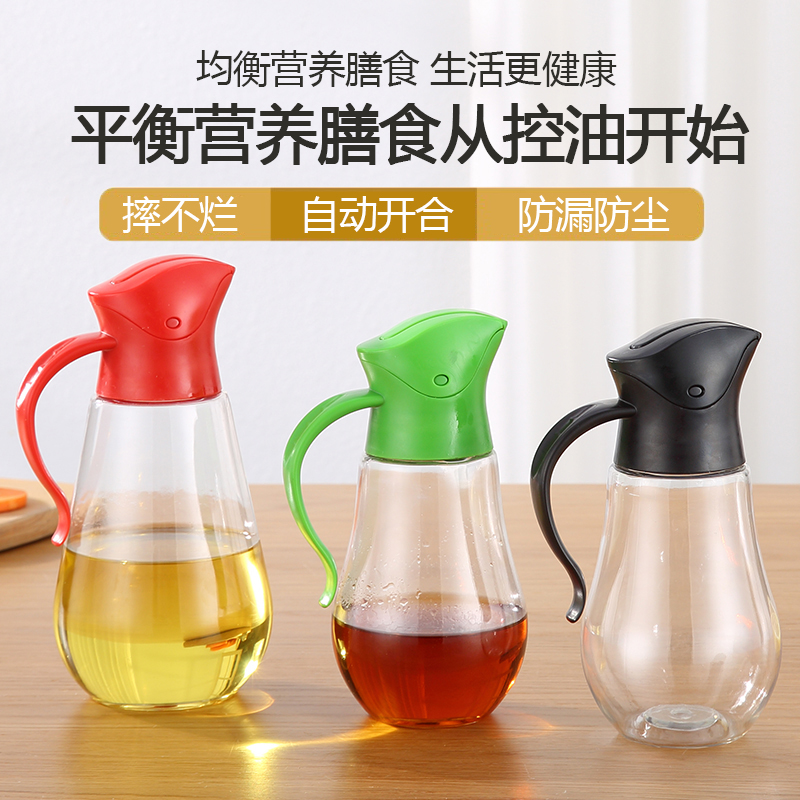 Automatic opening and closing plastic oil jug anti-leaking oil bottle kitchen Home size Oil tank Oil Vinegar Jar Soy Sauce Bottle Glass Oil Bottle
