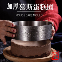 Mousse ring stainless steel round 4 inch 6 inch 8 inch 10 inch square cake ring cheese cake mold height 5cm