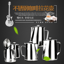 Stainless steel cold water pot Cold water pot Pull flower cup thickened with cover Milk tea pot Coffee pot Juice pot Tip milk bubble cup