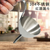 Funnel size Mini 304 stainless steel household filter food kitchen thickened filling soymilk red wine funnel