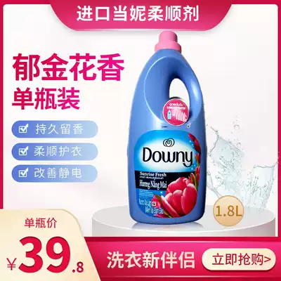 Upgrade concentrated Downy Downy Danni clothes softener 1 8L Vietnamese laundry companion care liquid dress fragrance