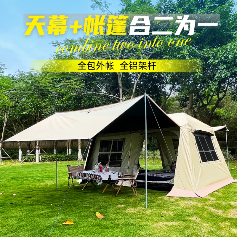 Fanhai Ridge Tent Outdoor Two Rooms and One Living Room Thickened Camping Tent for Multiple People Overnight Rainproof Fully Automatic Tent