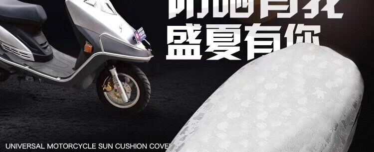 Cong chùm xe máy cushion cover Dayang 110 kem chống nắng breathable bao gồm chỗ ngồi pu leather vỏ chống thấm nước cách nhiệt bốn mùa phổ yên xe wave nhỏ