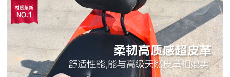 Xe máy da cushion cover electric scooter đệm chống thấm nước kem chống nắng pad cách nhiệt phổ đệm da mat yên xe nouvo 4