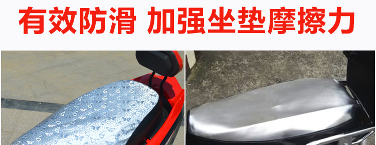 Xe máy ghế bìa xe điện da cách nhiệt ghế bìa kem chống nắng không thấm nước scooter pin xe ghế bìa phổ yên xe wave 110
