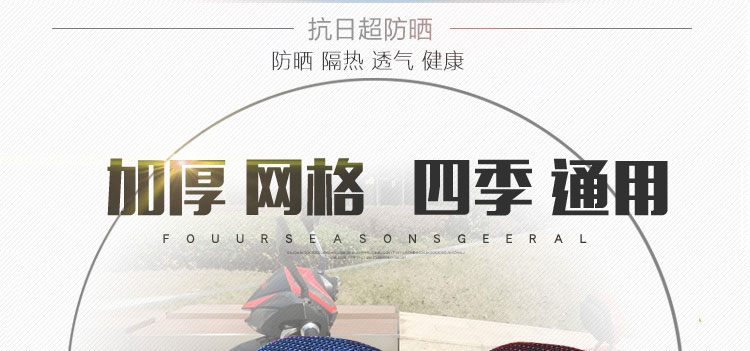 Xe điện bao gồm chỗ ngồi scooter xe máy bao gồm chỗ ngồi kem chống nắng không thấm nước bao gồm chỗ ngồi mùa hè mới phổ đệm thoáng khí yên xe máy wave
