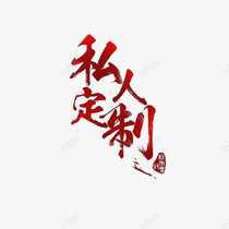 Customized photo links to customize various types of shoes clothing and bags