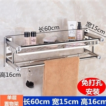 Toilet hanging rod cool stainless steel towel non-perforated hand towel bathroom wash face shelf