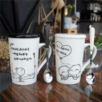 Simple mug custom creative water cup large capacity milk couple office coffee cup ceramic cup with lid spoon