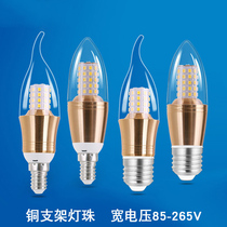 LED bulb e14 candle bulb E27 Crystal Light Source 110V wide pressure bright copper bracket pull tail 12W9W7W