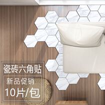 pvc non-slip hexagonal tile tile toilet living room floor tile sticker ground decorative wallpaper self-adhesive