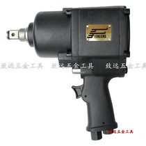 Original popular 3 4 4 square head wind pull pneumatic gun type wind wrench wind gun tire wrench FX-8304
