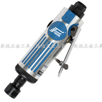 Original Taiwan Fengxing Pneumatic Grinding Machine Air Grinding Machine Grinding Machine 3301