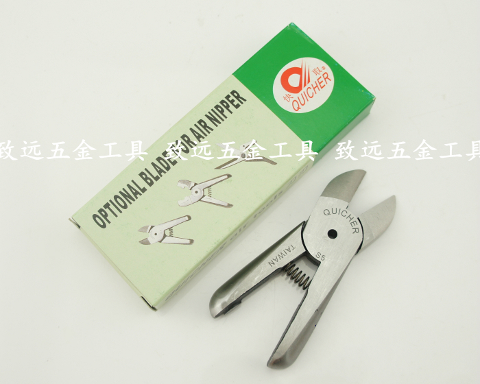 Originally installed Taiwan quick to take import QUICHER S5 qi scissor head metal cut lead copper iron wire sheet metal cut special-Taobao