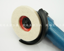 High-grade 100MM wool wheel polishing wheel Felt wheel 100*10*16 4 inch 100MM angle grinder Special