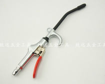 Jinfeng pneumatic dust blowing gun dust removal gun cleaning gun blowing air blowing gun TL-AD-5