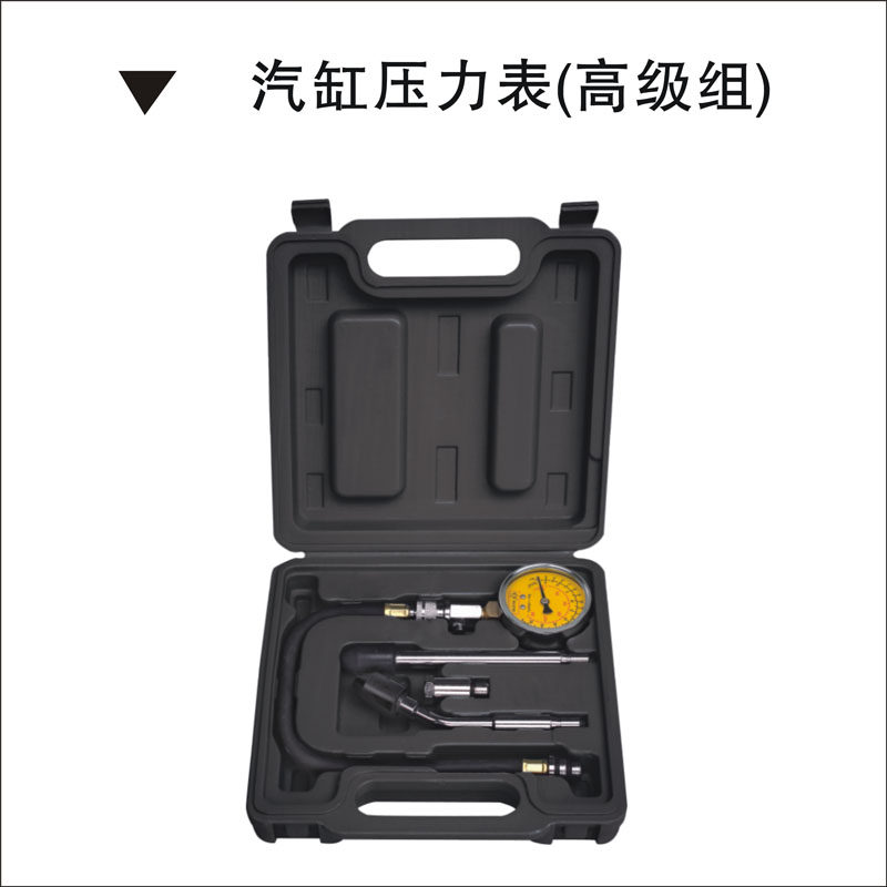 Eagle's seal tool cylinder pressure gauge multi-function cylinder pressure gauge cylinder pressure gauge dual-purpose cylinder gauge