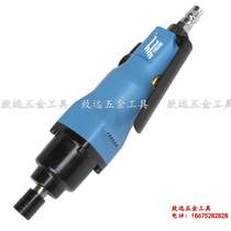 Original Taiwan popular 10H industrial grade wind batch double hammer strong pneumatic screwdriver wind screwdriver S800