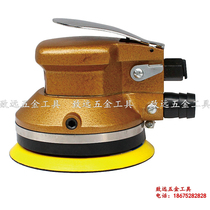 Original Fengxing 5 inch heavy industrial grade pneumatic sand machine dry mill grinding machine air Mill